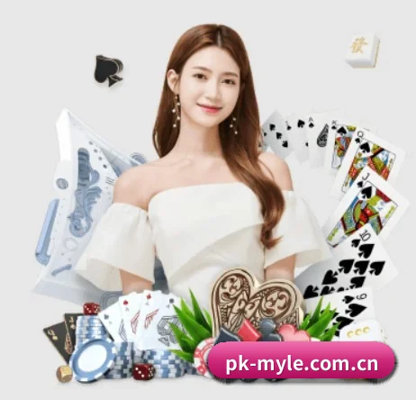 pk-myle.com.cn APP 界面